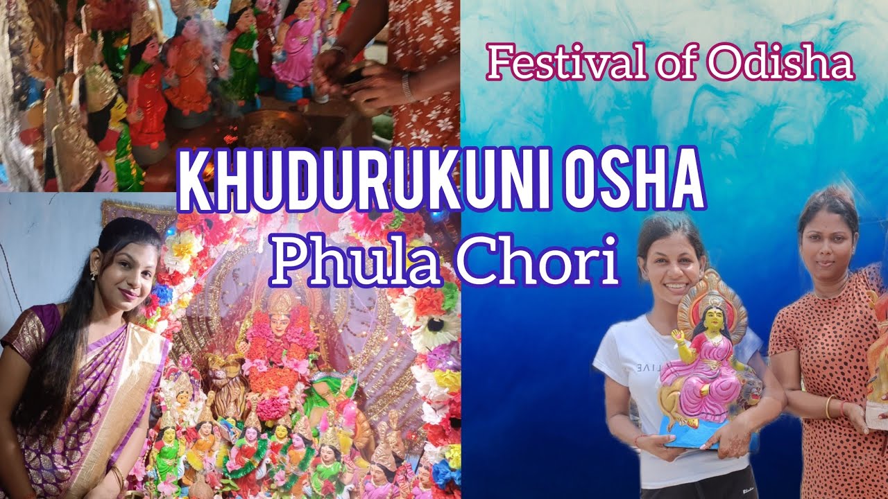 Khudurukuni Osha | Festival of Odisha | phula Chori | Khudurukuni Puja | Famous Festival 