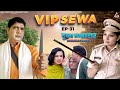   vip   ep 31  deen bandhu yadav  comedy  haryanvi web series