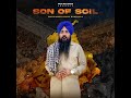 Son of Soil Mp3 Song