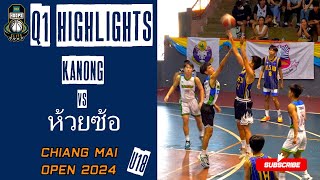 Q1 Highlights | Kanong VS ห้วยซ้อ Finals! 🏀- Chiang Mai Open 2024