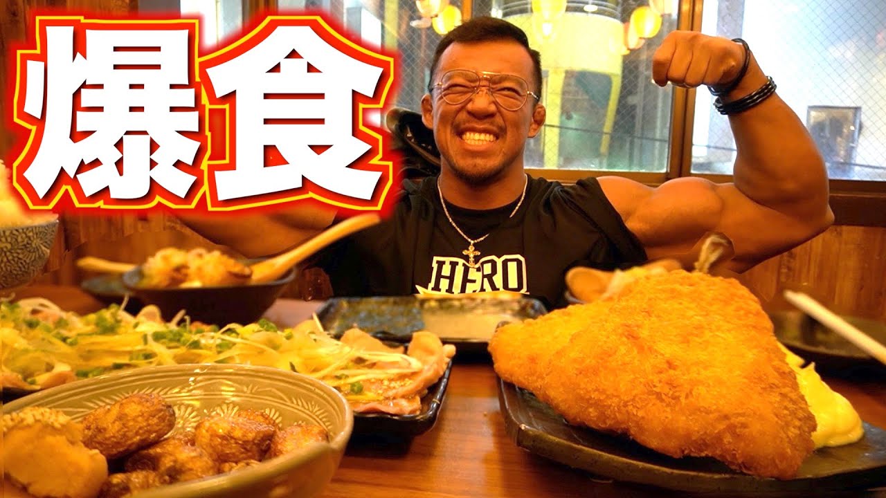 【カツ飯】酒もご飯も全部旨い！上野にある居酒屋で爆飲爆食！