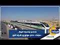خدمي وصديق للبيئة مبتدا داخل مونوريل شرق النيل