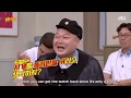 Knowing Brother/Knowing Bros~Funny Moment