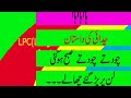 Nonveg jokes for adults in hindi/Urdu l myphonevideos l ...