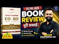 Rajasthan Nagar Palika EO/RO Book Review 2026 | Kalam Publication | EO RO Exam Best Book? |