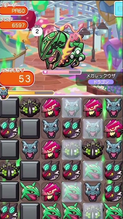 ポケとる Ex ミュウツー Youtube