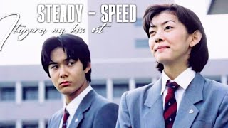 Speed - Steady || OST Itazura na kiss 1996 || Naoki & Kotoko