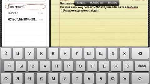 How to get 100 points in imodgame