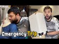 Emergency trip pe jana pare ga   sab ko mere jane ki khushi hai 