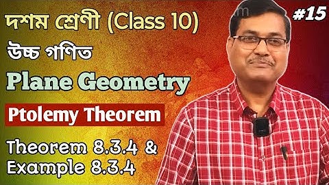 Class 10 Advanced Maths | Ptolemy Theorem | Theorem 8.3.4 & Example 8.3.4 | Plane Geometry | Part 15