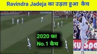 Ravindra jadeja takes a blinder catch of neil wagner | india vs new
zealand 2nd test day 2 2020