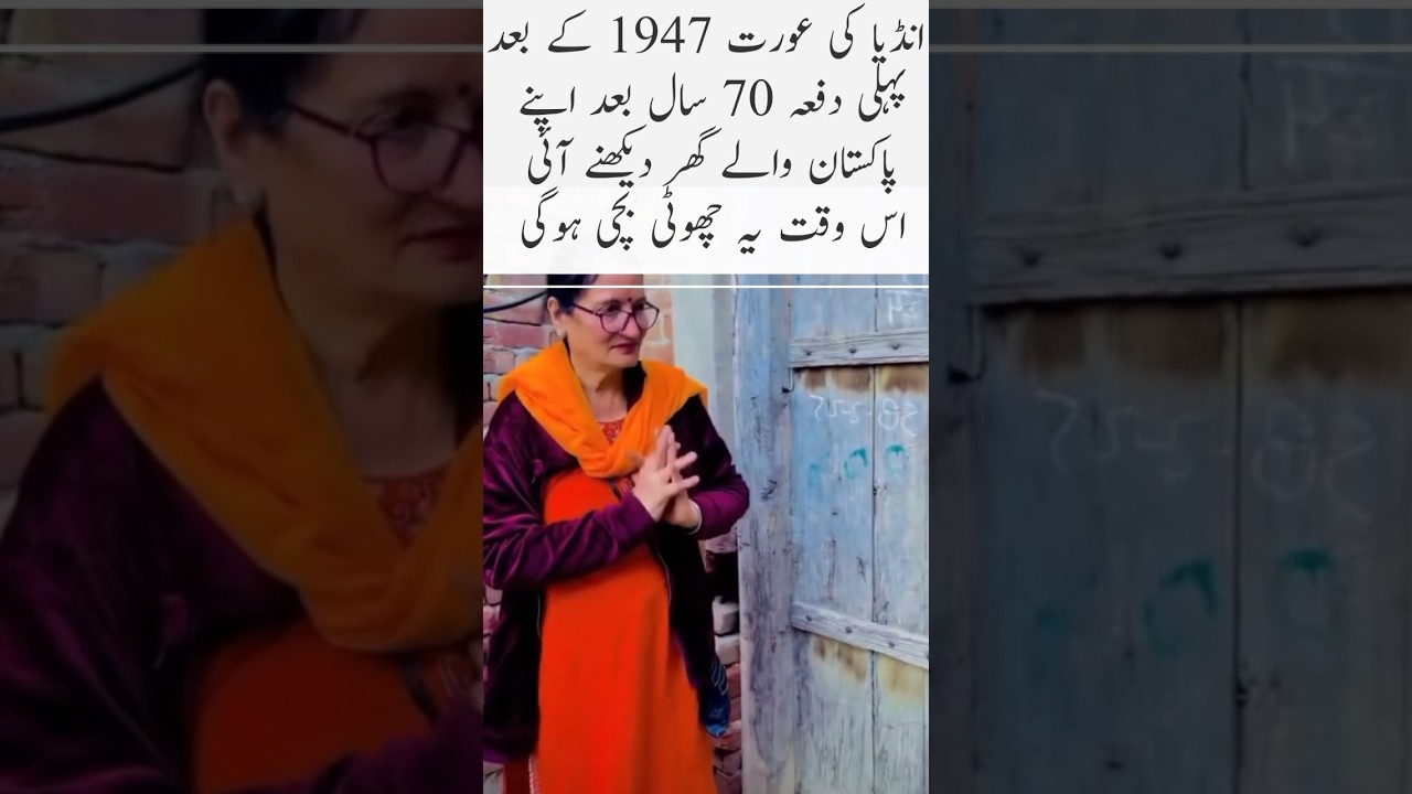 Indian woman  After 75 years 
