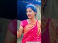 New Mili Sambalpuri Comedy Video New Short #sambalpuricomedy #chunibagartiradha #comedy #shorts