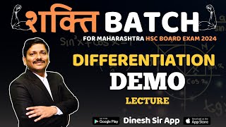 DEMO LECTURE: SHAKTI BATCH- POWER BOOSTER DOSE FOR HSC BOARD EXAM 2024 | MAHARASHTRA | DINESH SIR