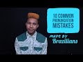 10 Common Pronunciation Mistakes Made By Brazilians