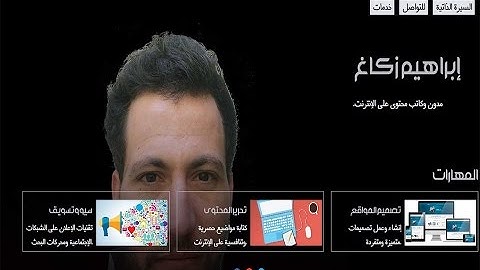 تصميم موقع ويب شخصي كاملا من الصفر ب html و css خطوة بخطوة بطريقة سهلة ومبسطة
