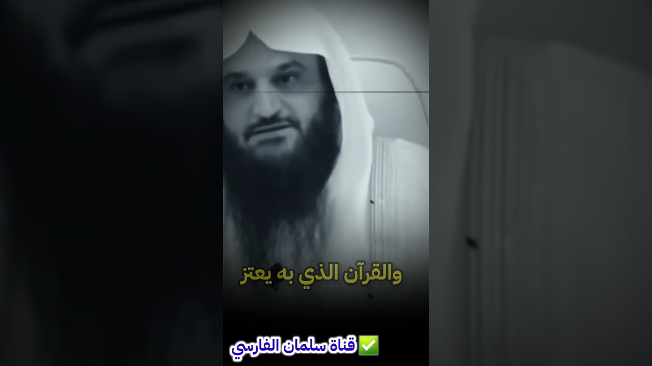 سأخبركم بشيء : والله إن الكفار يخافون من قدوم رمضان لأنهم يعرفون قيمته ولهذا... | د. عبدالرزاق البدر
