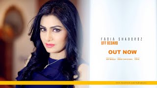 Uff Bedard - OFFICIAL | Fadia Shaboroz #shorts Resimi