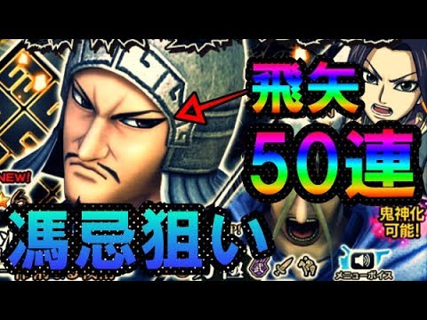 ふうき ナナフラ
