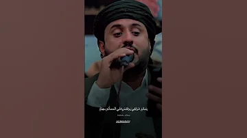 قصيدة صديقي في الحياة كاملة الشاعر احمد الديلمي الشعب الصيني ماله حل 