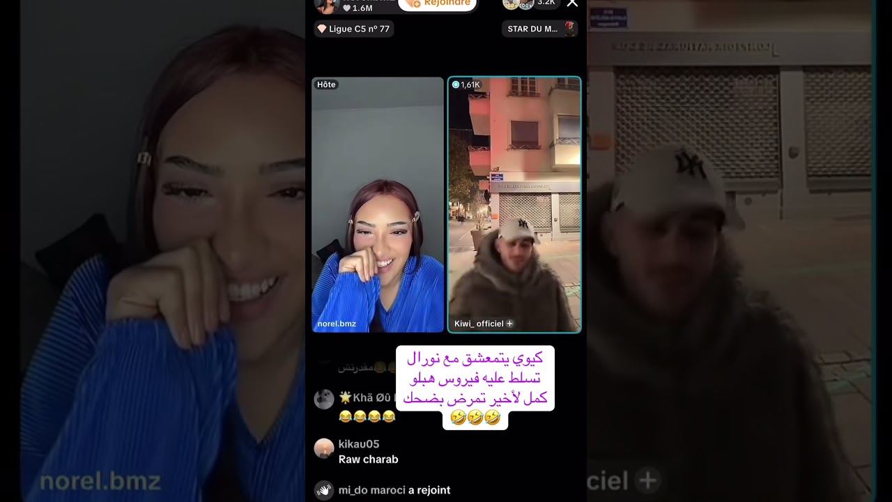 Norel bmz imane live #tiktok 😂💙