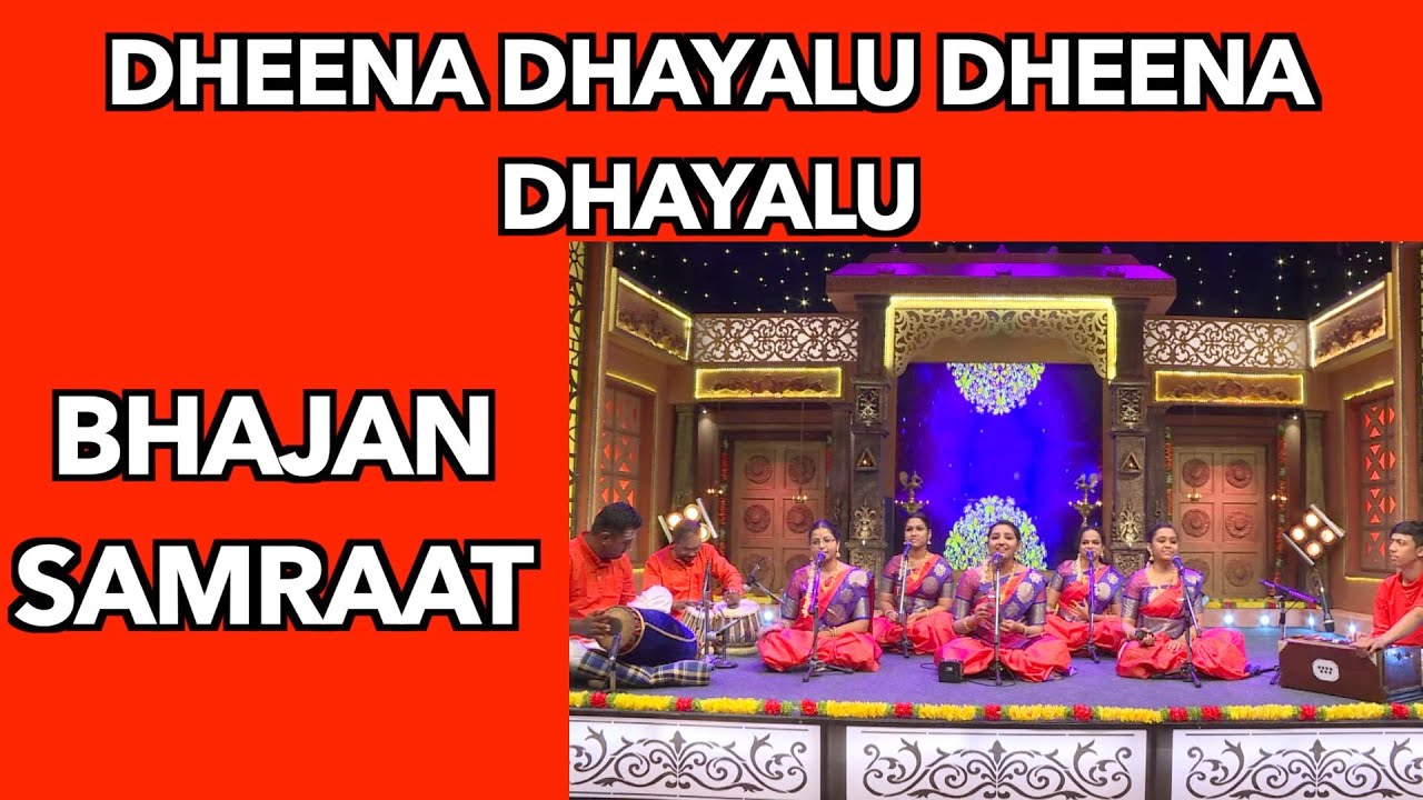 Dheena Dhayalu Dheena Dhayalu  Best of Bhajan Samraat Tamil Nadu  bhajans tamilnadu classicalmusic