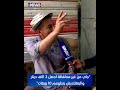 جاي من غير محافظة احصل 3 الاف دينار والبنغلاديش ينطوهم 10 ورقات 