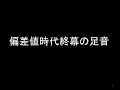 日経新聞8月15日、受験業界を揺るがす衝撃の記事が