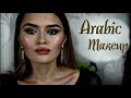 Арабский макияж / Восточный макияж / Arabic makeup / MERYEMCOSMETICS II AlbiBlog