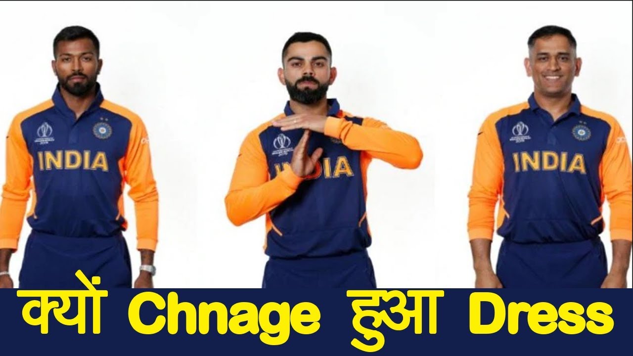 india dress cricket