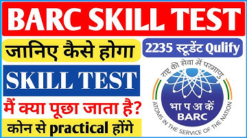 BARC PLANT OPERATOR SKILL TEST | BARC PLANT OPERATOR SKILL TEST KAISE  HOTA HAI || Barc Skill test ✅