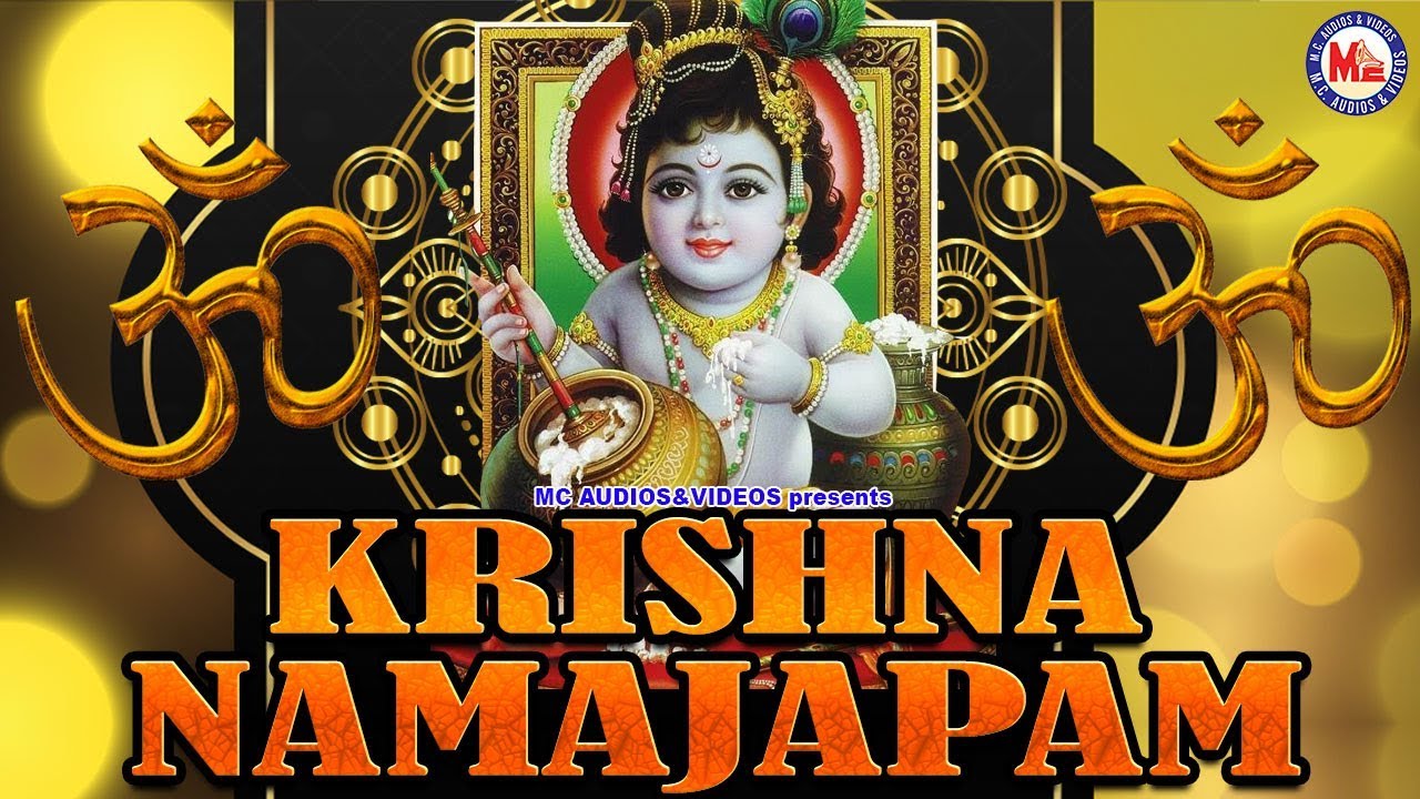 Krishna Namajapam Hindu Devotional Songs Kannada Krishna Songs Krishna Bhakthi Geethegalu 