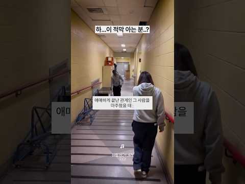 이 적막 아는 분...?