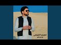 متعدش 