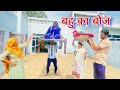    haryanvi natak episodes reena balhara balhara on balhara sanskar