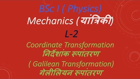 Mechanics L-2; Coordinate Transformation ( Galilean Transformation)