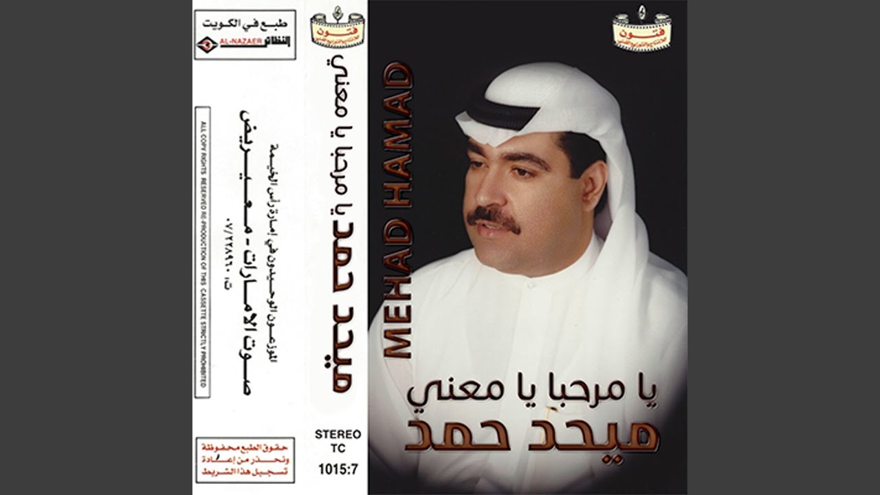 hayi bialbuyut w hayi