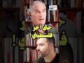 إسرائيل تريدهم أن يختفوا من الوجود 