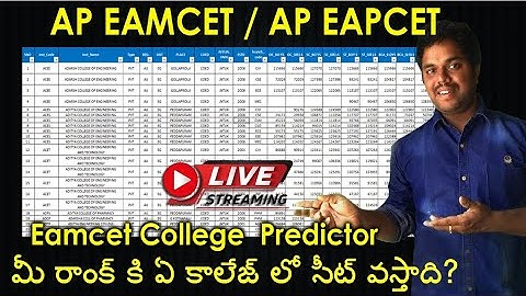 Live Session : AP EAMCET 2022 College Predictor | AP EAPCET 2022 in Telugu | Eamcet Rank Analysis