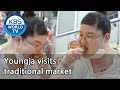 Youngja visits traditional market [Stars' Top Recipe at Fun-Staurant/ENG/2020.08.18]