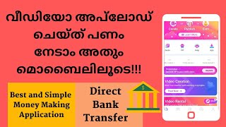 Best Money Making App Malayalam 2022 | Earn From Mobile screenshot 2