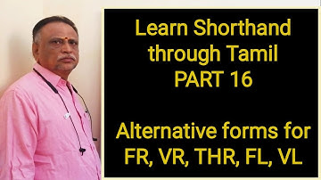 Learn Shorthand through Tamil - PART 16 - Alternative Forms for FR, VR, THR, FR and VL