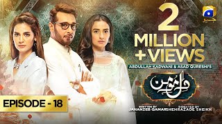 Dil-e-Momin - Episode 18 - [Eng Sub] - Digitally Presented by Ujooba Beauty Cream - 14th January 22