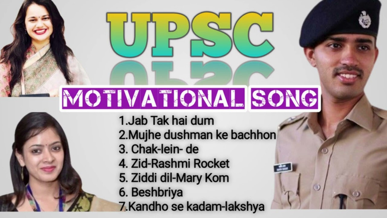 Best Motivational Song UPSC  Part 1  IAS IPS  PCS  Video