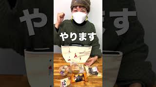 太るスイーツTOP5 #shorts 知らないとヤバイ