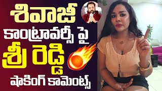 Sri Reddy Shocking Comments On Shivaji Controversy