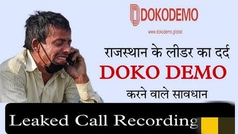 dokodemo लिडर का दर्द 😢😖 DOKODEMO VIRAL CALL RECORDING SCAM
