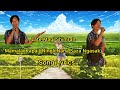 Late Magi Shimrah Mamalai Kapai Ningli Nana Saza Ngasak Tangkhul Lyrics Song Old Tangkhul Song 