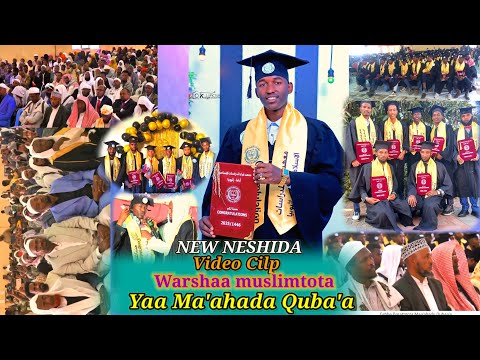 NEW NESHIDA AFAAN OROMOO Warshaa Muslimtota Yaa Mah Ada Quba Aa Guutuun Isii Yeroo Dhihootti