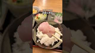 絶品かわはぎ刺身定食!